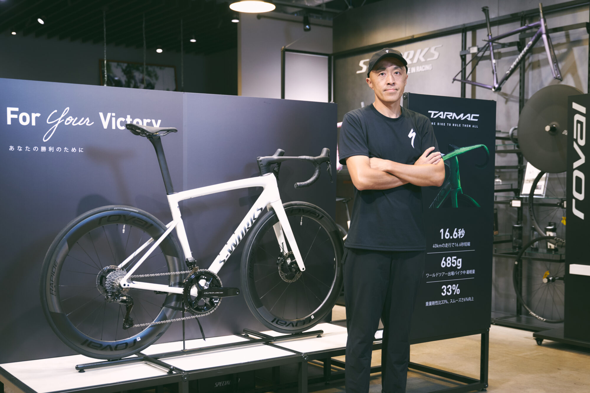 ツール・ド・フランスでも活躍する自転車メーカー「スペシャライズド 